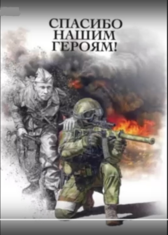 Всероссийская патриотическая акция «Дороги Победы».