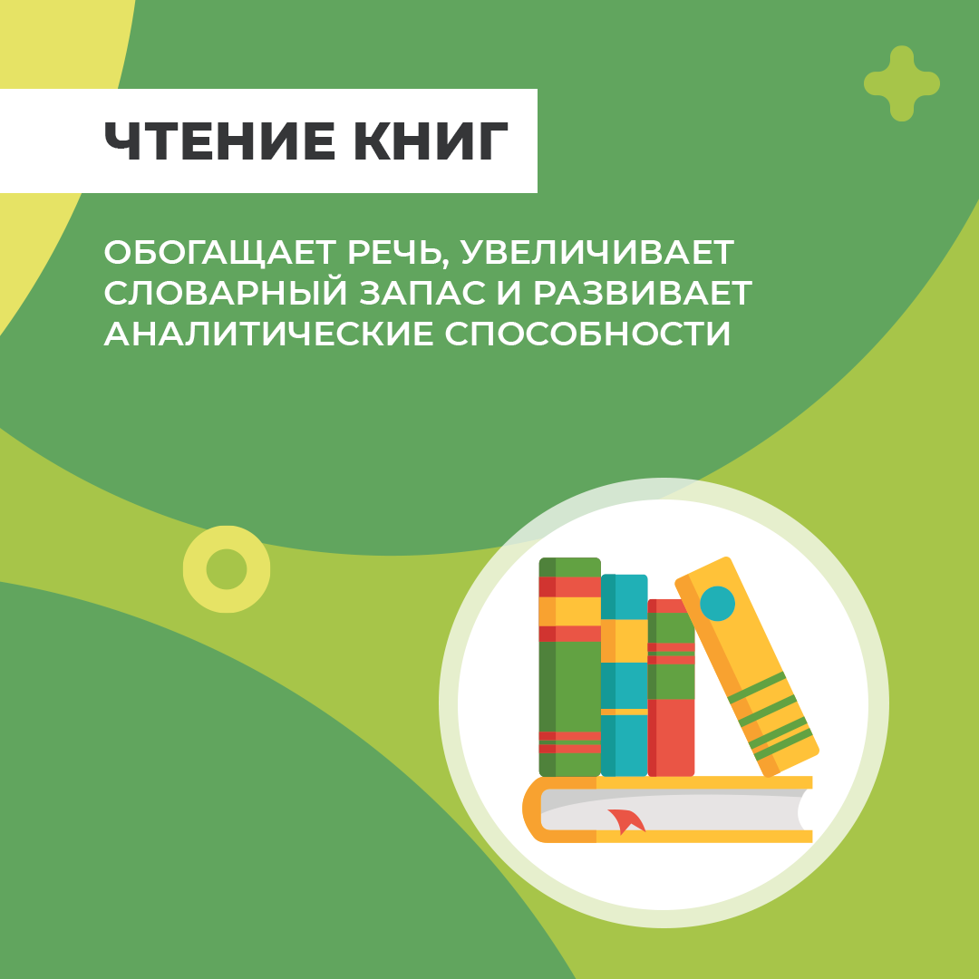 Школьникам рассказали про полезные хобби.