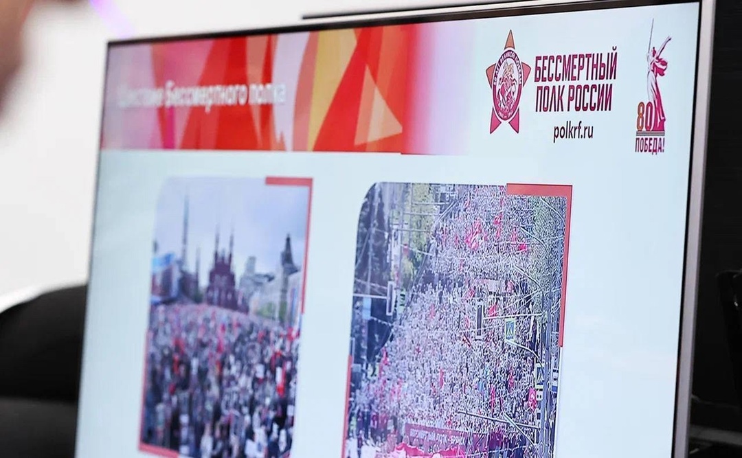 «Бессмертный полк — 2025» состоится во всех школах страны.