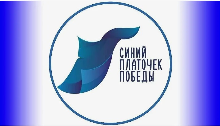 Фестиваль военно-патриотических песен &amp;quot;Синенький платочек&amp;quot;.