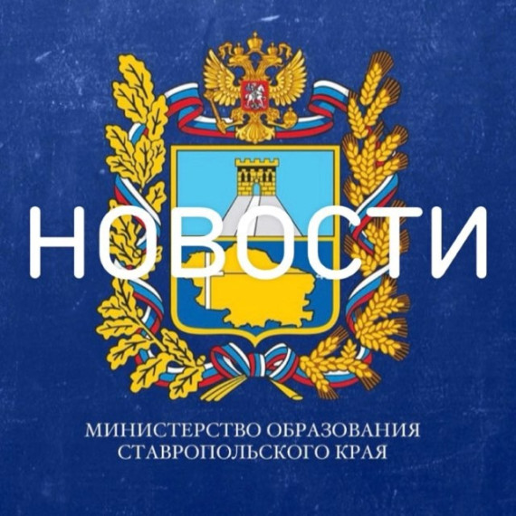 Всероссийский урок космонавтики "История развития российской космонавтики".